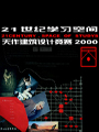 2000
