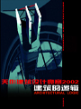 2007
