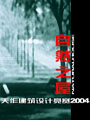 2004